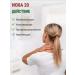 Noxa 20 ointment in muscles and joints 100 g - Buy Online on GoSupps.com