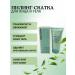 Facial and body peeling. - Buy Online on GoSupps.com