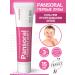 Pansoral Gel Children's first teeth when teething 15 ml Panras