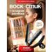 SWANKL Wax for hair styling