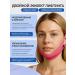 AMORE BEAUTY Lifting facial mask-bandage with collagen for tightening the oval - Buy Online on GoSupps.com