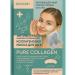 PREMIUM QUALITY N1 Collagen face mask soluble from wrinkles on the cheeks