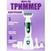 PHILIPS Female trimmer 5 in 1 - Buy Online on GoSupps.com