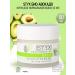 Cream for normal face skin Avocado 50 ml (Styx)