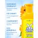 LARGE-EARED NANNY Children's shampoo with a series of 200 ml 1 pc - Buy Online on GoSupps.com