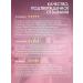 L'Oreal Professionnel Hair mask restoring for length and ends 250 ml - Buy Online on GoSupps.com