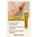 niso Ointment from bruises and bruises remedy for hematomas - Buy Online on GoSupps.com