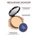 FARRES Face powder matting compact beige light2 pieces - Buy Online on GoSupps.com