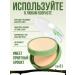FARRES Facial powder matting with green tea2 pieces - Buy Online on GoSupps.com