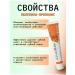 AltaiBio Toothpastes 75g caries everyday paradontitis (3 pcs.) - Buy Online on GoSupps.com
