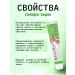 AltaiBio Toothpastes 75g caries everyday paradontitis (3 pcs.) - Buy Online on GoSupps.com