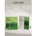 STEAM BASE SPA-Masks for the Eye with the aroma of cypress - Buy Online on GoSupps.com