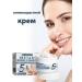 West&Month Removing wrinkles anti -aging face Cream pulls the skin