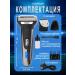 Vivacity Trimmer beard trimmer - Buy Online on GoSupps.com