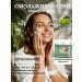 zoomba Face cream moisturizing anti -aging