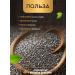 Smolensk Nut Company Chia seeds are black - Buy Online on GoSupps.com