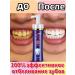 Gaolibai Innovative toothpaste 150 g