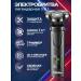 Vivacity Male electric shock and trimmer for beard and nose for face