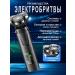 Vivacity Male electric shock and trimmer for beard and nose for face - Buy Online on GoSupps.com