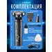 Vivacity Male electric shock and trimmer for beard and nose for face - Buy Online on GoSupps.com