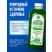 Chlorella drink for detox and weight loss superfood 1 l - Buy Online on GoSupps.com