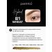 PEINTO B1 Wheat Hybrid Pigment for Permanent Eyebrow Makeup 5ml - Buy Online on GoSupps.com