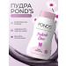 POND'S Bruttle face powder Pinkish Glow