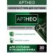 Artneo For joints of type 2 collagen in capsules 1UP - Buy Online on GoSupps.com