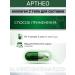 Artneo For joints of type 2 collagen in capsules 1UP - Buy Online on GoSupps.com