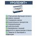 Optisalt DOUBLE Urolenit + 1 pack - Buy Online on GoSupps.com
