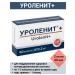 Optisalt DOUBLE Urolenit + 2 packs