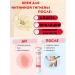 SLana2 Cream for an intimate zone from smell dryness and itching 5pcs - Buy Online on GoSupps.com