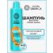 Natura Siberica Shampoo sea buckthorn collagen volume of 400ml