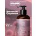 La Fabrique Hand liquid soap perfumed with a 300 ml dispenser