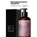 La Fabrique Hand liquid soap perfumed with a 300 ml dispenser - Buy Online on GoSupps.com