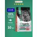Organix Dry food for cats with salmon fruits and vegetables 10 kg