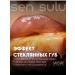 Sen Sulu lip gloss - Buy Online on GoSupps.com