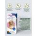 Tixfli 250 mg for dogs of small breeds 4.5-10 kg 1 tab - Buy Online on GoSupps.com