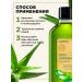 Faberlic Set of hair shampoo with aloe and shower gel - Buy Online on GoSupps.com