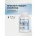 Dr Berg Prebiotics and probiotics for digestion additive 30 capsules - Buy Online on GoSupps.com