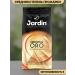 Jardin Original ORO grain coffee 250 g - Buy Online on GoSupps.com