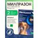KRKA Milprazone Dog tablets more than 5 kg 2 tab