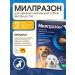 KRKA Milprazone tablets for dogs and puppies