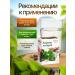 ALFIT Burdock root in capsules - Buy Online on GoSupps.com
