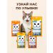 MOI Cat treat for cats with chicken 10g*4pcs - Buy Online on GoSupps.com
