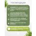 Herbal Symphony Rosemary hydrolyte 1 liter with an ice sphere - Buy Online on GoSupps.com