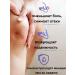 remini322 Ointment from bruises and bruises after injuries a remedy for hematoma - Buy Online on GoSupps.com