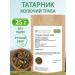 FitoContinent Tatarnik Pricky grass 25 grams