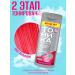 tonic tinting hair balm bright coloring 4.62 - Buy Online on GoSupps.com