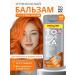 tonic tinting hair balm bright coloring 9.44